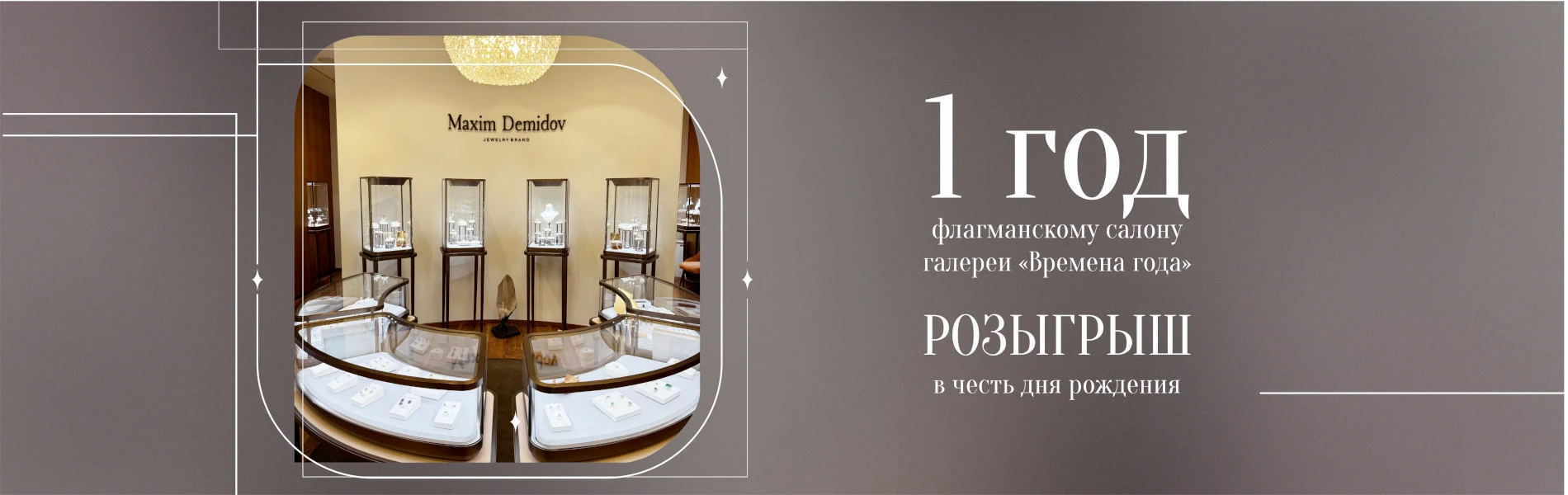 фото банера 1