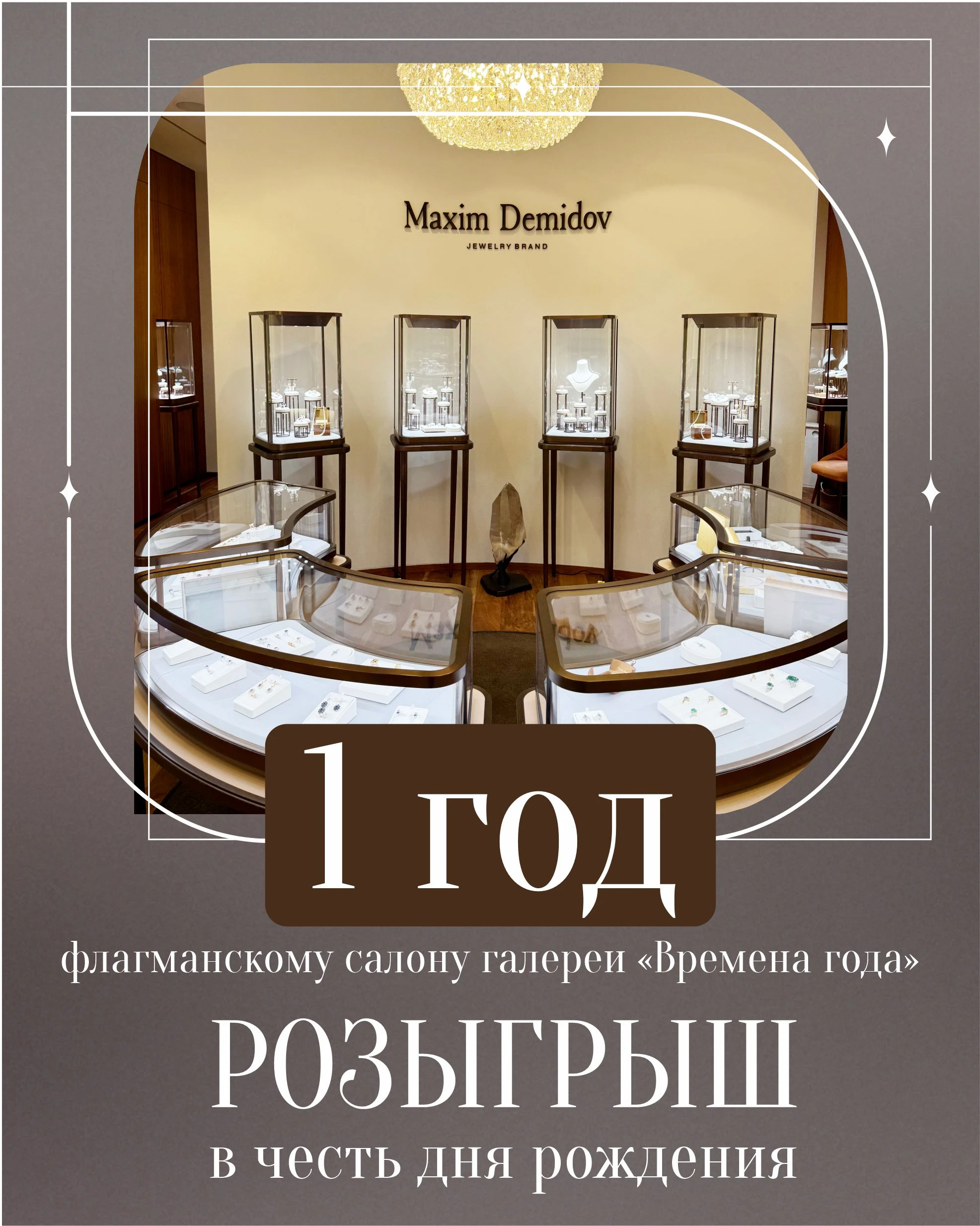 фото банера 1