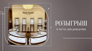 В СЕРДЦЕ МОСКВЫ