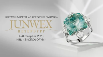 Ювелирное событие зимы: JUNWEX Петербург 2026