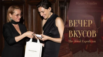 ВЕЧЕР ВКУСОВ