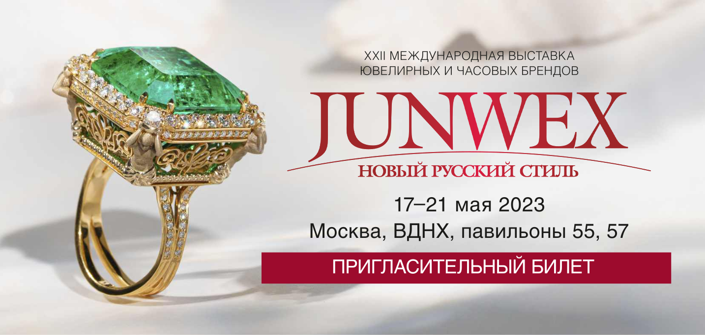 Выставка junwex 2024 ювелирная в санкт петербурге